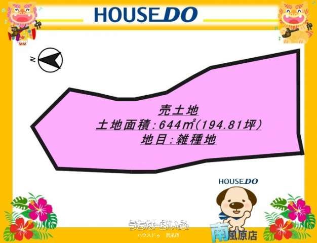 644 m² Residential Land for Sale in Nanjo City, Okinawa - Thumbnail 2