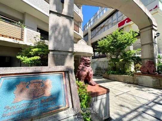 Renovated 3LDK Condo in Naha's Historic Tsuboya District - Thumbnail 2