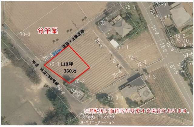 Land for Sale in Miyakojima City, Okinawa - 390.08 sqm - Thumbnail 4