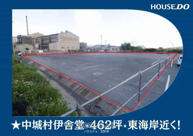 462.8 Tsubo Land for Sale in Nakagusuku Village, Okinawa - Thumbnail 4