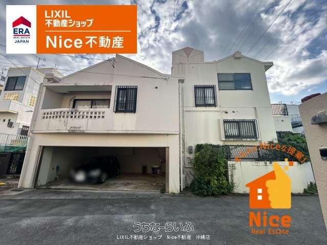 6SLDK Corner Lot House for Sale in Urasoe, Okinawa - Thumbnail 3