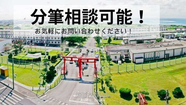 1150 sqm Land for Sale in Yomitan Village, Okinawa - Near Torii Station - Thumbnail 4