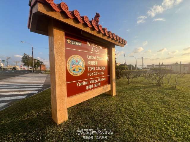 1150 sqm Land for Sale in Yomitan Village, Okinawa - Near Torii Station - Thumbnail 3