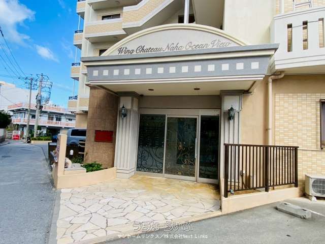 Renovated 3LDK Apartment with Ocean View in Naha, Okinawa - Thumbnail 4
