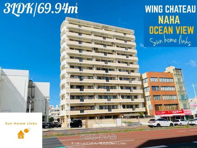 Renovated 3LDK Apartment with Ocean View in Naha, Okinawa - Thumbnail 3
