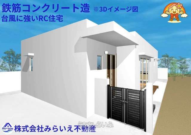 Land for Custom RC Home in Uruma Ishikawa, Okinawa - 165.33㎡ - Thumbnail 2