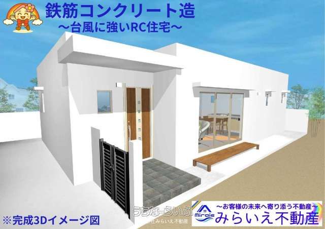 Land for Custom RC Home in Uruma Ishikawa, Okinawa - 165.33㎡ - Thumbnail 3