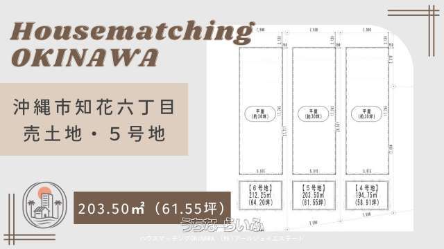203.5 sqm Land for Sale in Okinawa City, Chibana - Thumbnail 2