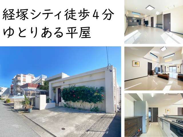 Spacious 3SLDK RC House in Urasoe, Okinawa for Sale - Thumbnail 2