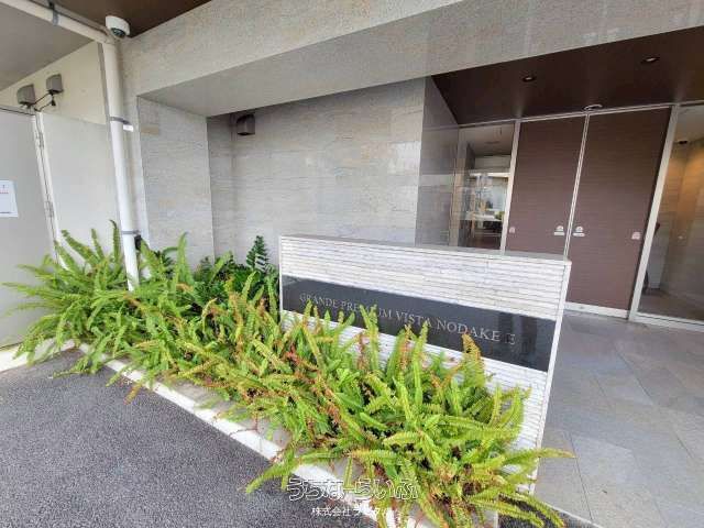 Grande Premium Vista Nodake East 2LDK Apartment in Ginowan - Thumbnail 3