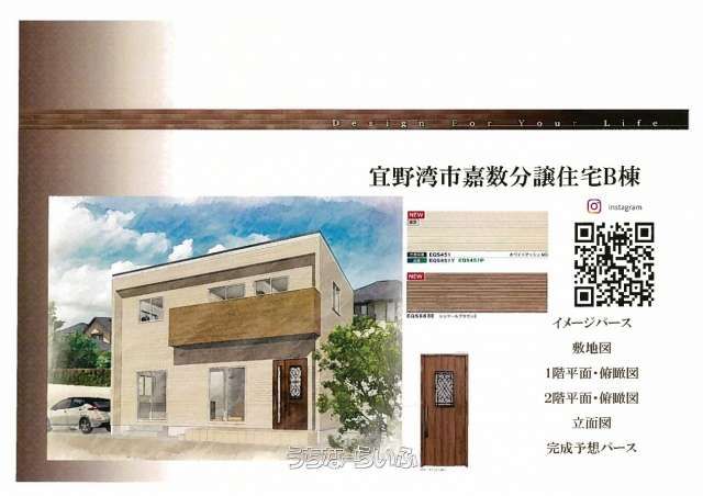 New 3LDK House for Sale in Ginowan City, Okinawa - Thumbnail 4