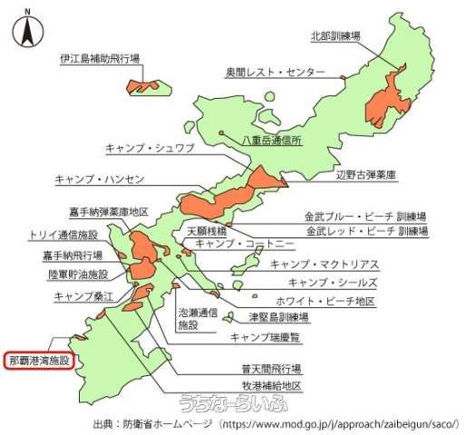 Military-Use Land for Sale in Kagamizu, Naha City, Okinawa - Thumbnail 3