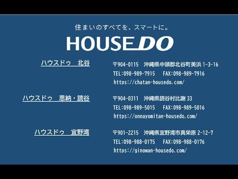 464.48m² Ocean View Land for Sale in Uken, Uruma City, Okinawa - Thumbnail 3