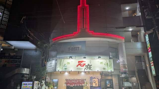 Large Tenant Building for Sale in Urasoe City, Okinawa - Thumbnail 4