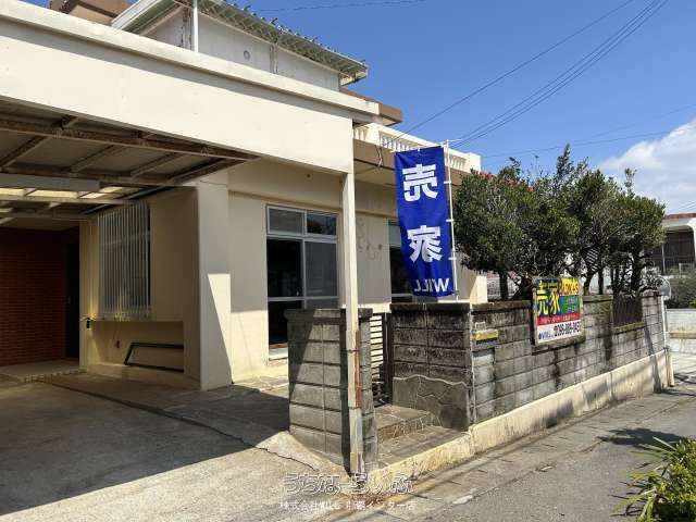 3LDK Detached House for Sale in Urasoe, Okinawa - Thumbnail 3