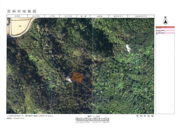 399m² Land for Sale in Onna Village, Okinawa - 3 Million Yen