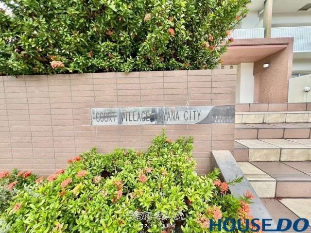 Cour Village Ohjina 3LDK Condo for Sale in Ginowan, Okinawa - Thumbnail 3
