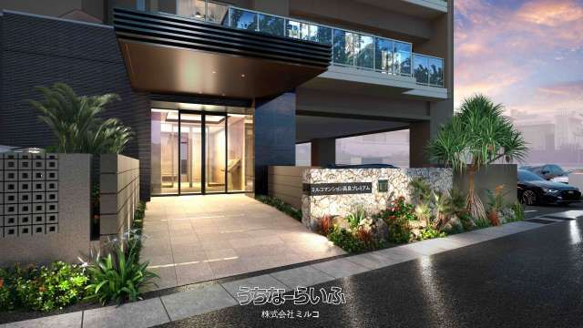 New 3LDK Apartment for Sale in Naha, Okinawa - Milco Mansion Takara Premium - Thumbnail 2