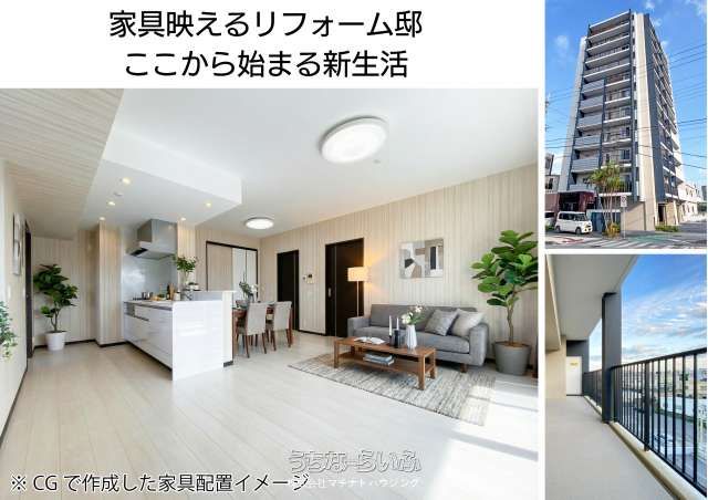 Renovated 3LDK Corner Apartment in Granz Miyazato, Okinawa City - Thumbnail 2