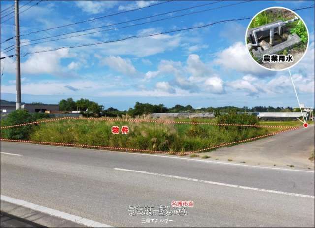 1521 sqm Agricultural Land for Sale in Nago, Okinawa - Thumbnail 2
