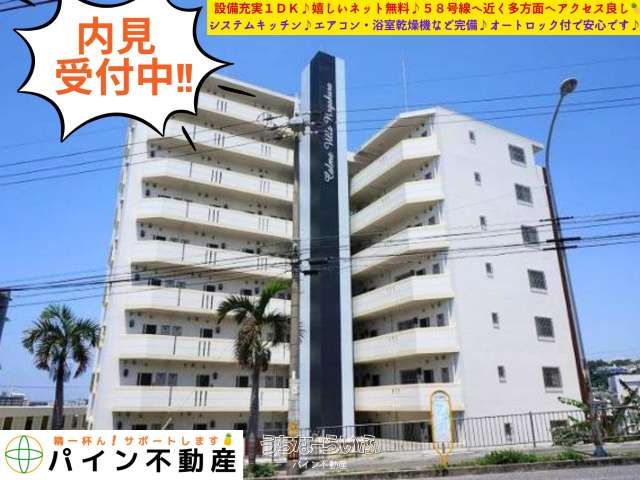 Modern 1DK Apartment for Rent in Ginowan, Okinawa - Calm Villa Nagakura - Thumbnail 2