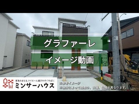 New 3LDK House in Uruma, Okinawa | 2026 Build | 200m² Land - Thumbnail 4