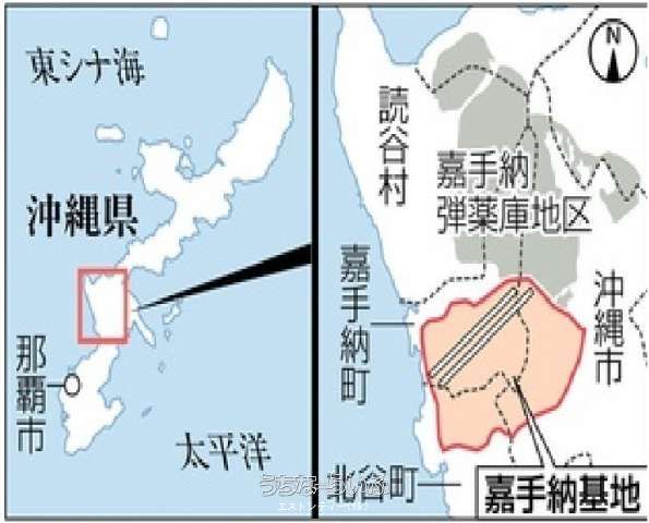Land for Sale in Kadena Town, Okinawa - 3236 sqm Plot - Thumbnail 4