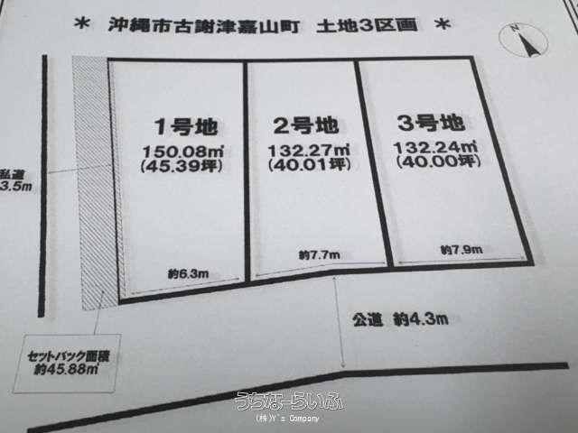 Land for Sale in Koja Tsukayama, Okinawa City - 150.04 sqm Plot - Thumbnail 2