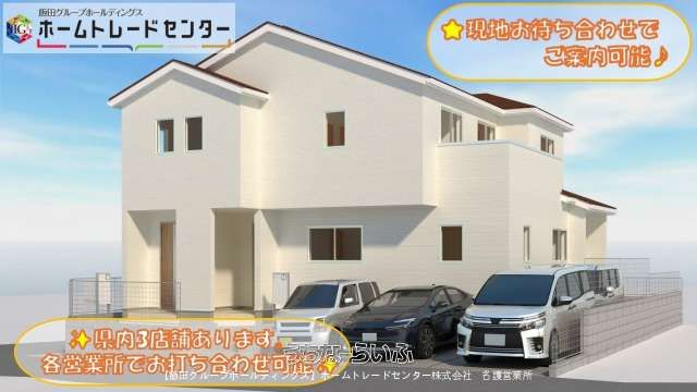 New 3LDK Two-Generation House for Sale in Nakijin Village, Okinawa - Thumbnail 2
