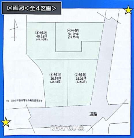 151.82㎡ Residential Plot for Sale in Yomitan, Okinawa - Thumbnail 2