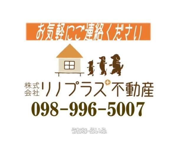 703.29 sqm Land for Sale in Nanjo City, Okinawa - Thumbnail 4