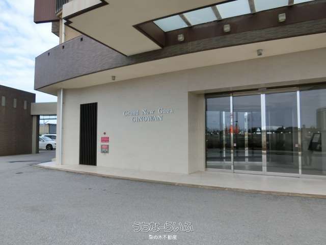 Grand New Gaia Ginowan 203: 3LDK Apartment with Ocean View | Okinawa - Thumbnail 2