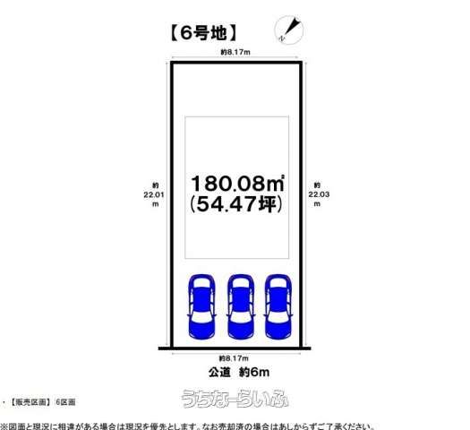Land for Sale in Okinawa City Mihara 2-Chome - 180 sqm Plot - Thumbnail 3