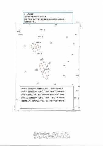 133m² Land for Sale in Kiseba, Nakagusuku Village, Okinawa - Thumbnail 2