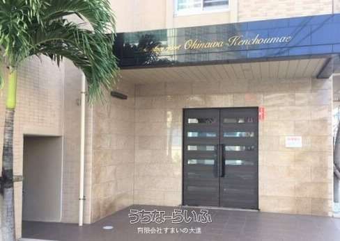 Modern 1LDK Apartment Near Kencho-mae Station, Naha - Thumbnail 2