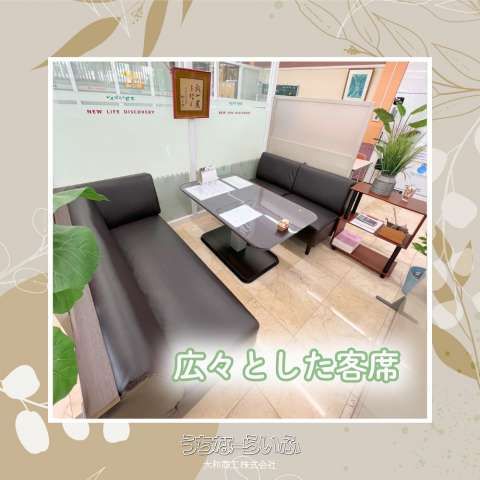 123m² Buildable Land for Sale in Uruma, Okinawa - Near Sea - Thumbnail 2