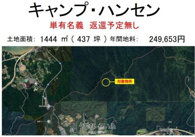 1444 sqm Military Land for Sale in Kin Town, Okinawa - Thumbnail 2