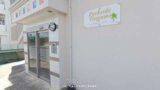 Rent 1K Apartment in Naha, Okinawa | Park Side Tsugumi 303 - Thumbnail 3