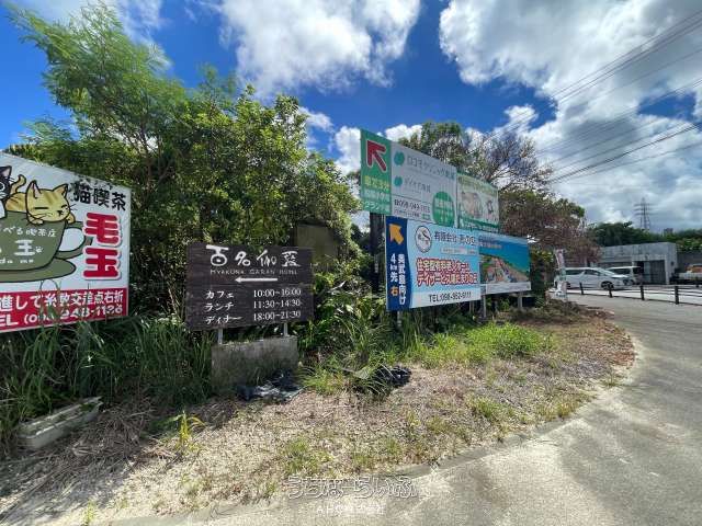 Lease Land in Nanjo City, Okinawa - 627.36 sqm Corner Lot - Thumbnail 2