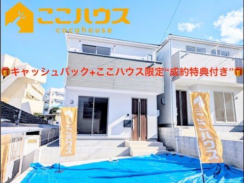 New 3LDK House in Naha Shikina | 2025 Build | 39.8M Yen - Thumbnail 2
