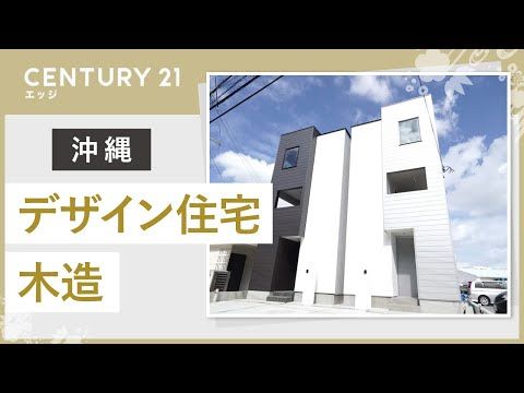 515 sqm Land for Sale on Kouri Island, Okinawa - Thumbnail 2