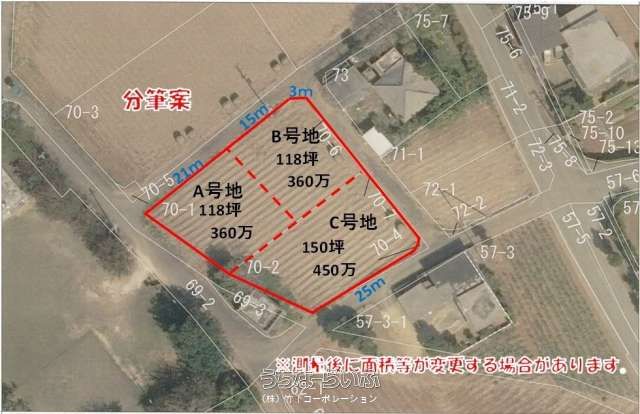 Land for Sale in Miyakojima City, Okinawa - Subdivision Options - Thumbnail 4