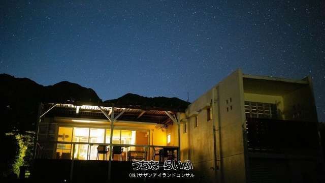 Ocean View RC House in Ishigaki's Kabira Bay for Sale - Thumbnail 4