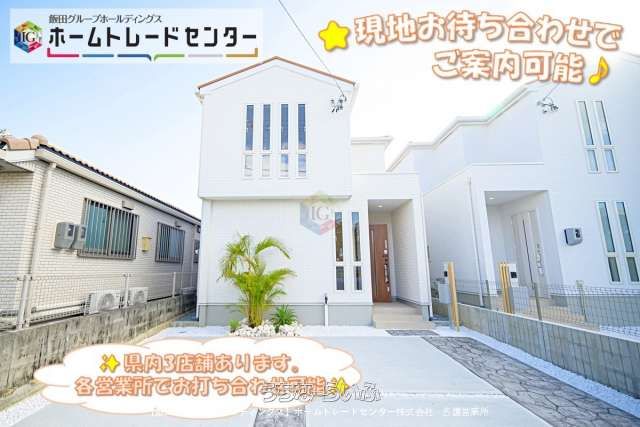 New 3LDK Detached House in Naha Uehara | Long-Term Excellent Housing - Thumbnail 3