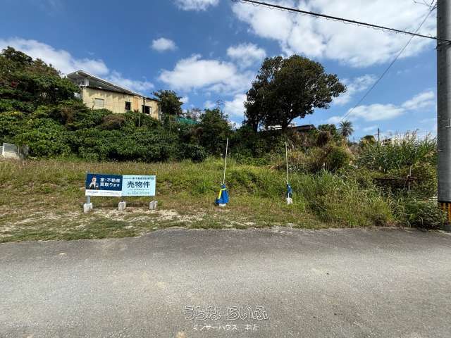 692m² Development Land for Sale in Okinawa City's Yogi Area - Thumbnail 3