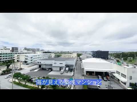 Alpha Smart National Theater Front 3LDK with Ocean View | Urasoe - Thumbnail 2