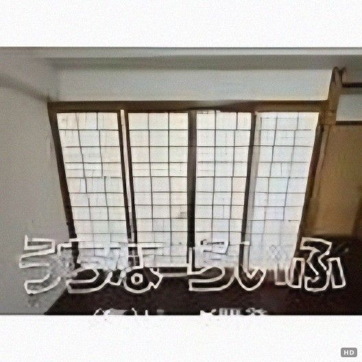 3LDK Pet-Friendly Apartment for Rent in Urasoe, Okinawa - Thumbnail 2