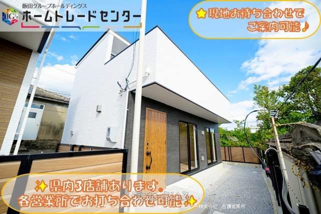 New 2LDK House for Sale in Higashi Village, Okinawa - Thumbnail 2