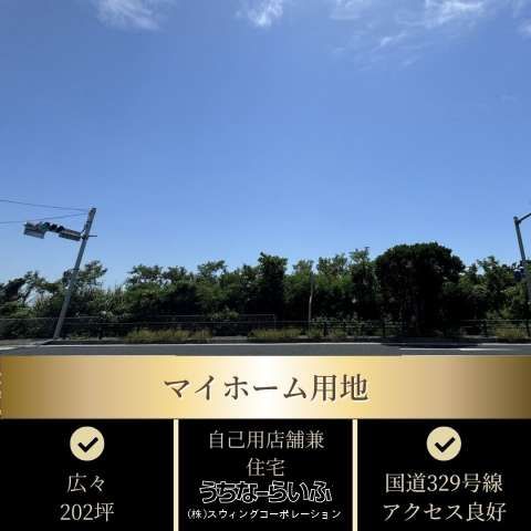 664.46 sqm Land for Sale in Nakagusuku Village, Okinawa - Thumbnail 2