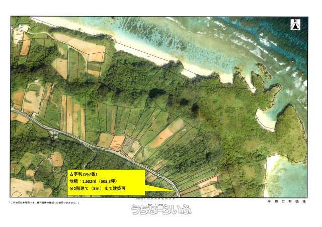 Land for Sale in Kouri, Nakijin Village with Ocean Views - Thumbnail 4
